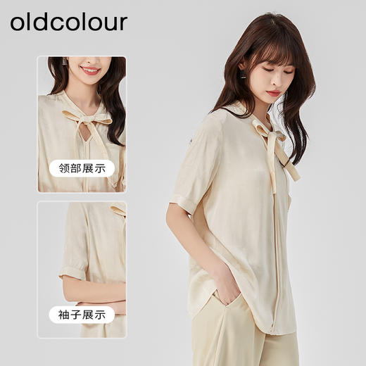 oldcolour夏季新款高级气质通勤绑带宽松显瘦衬衫女O23011352 商品图2