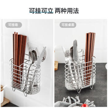 美厨（maxcook）筷子架筷子筒 不锈钢免打孔筷子桶沥水架置物架分两格 MCWA205 /厨具 /厨房置物架 /筷笼架 商品图7
