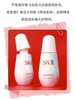SK-II小灯泡美白精华50ml 老款 日期27年之后 商品缩略图1