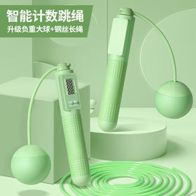 【拥有健康好身材！升级款无绳跳绳】每天30分钟高效瘦身，有绳换无绳，无惧绊脚，随时随地动起来，计数款负重球专业燃脂器无通用跳绳L