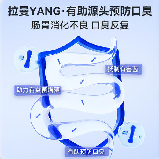 MAG&IGG 【口气魔方】口气清新猫用除口臭抑菌洁齿冻干颗粒 商品图1