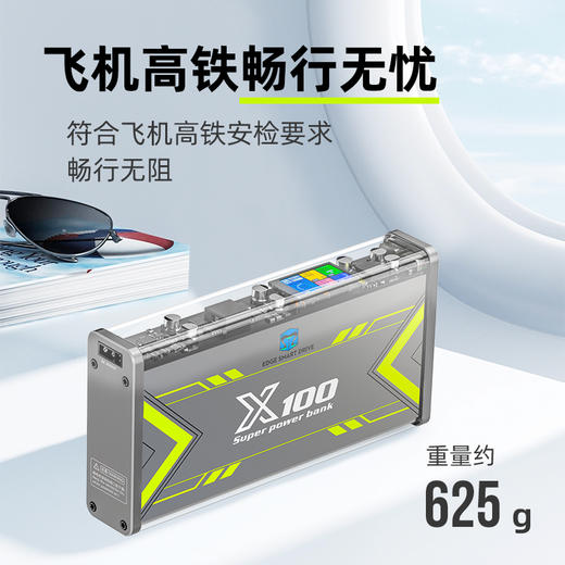 边锋X100两万毫安充电宝（TBZG） 商品图3