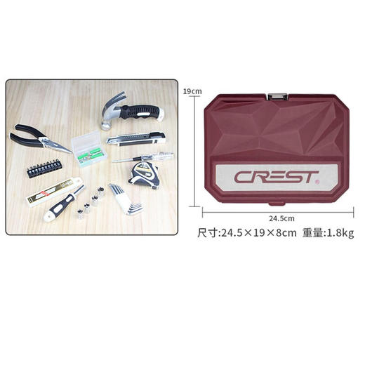瑞德  105066家用工具套装（便携款） 商品图1