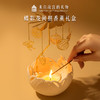【故宫·香薰】蝶影花间照走马灯香薰蜡烛香氛礼盒生日礼物 商品缩略图0