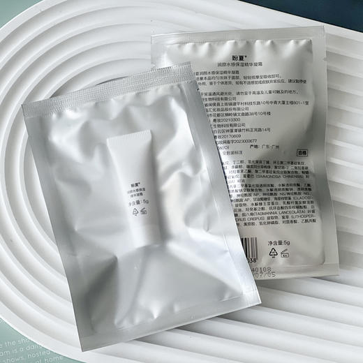 【盼夏出差必备小样套装】修复面霜*3+凝霜*3+精华水*3+洗面奶*3  出差旅行方便携带套装组合 商品图4