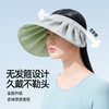 觅雨missrain可折叠发箍女款空顶贝壳防晒帽（下单送墨镜） 商品缩略图3