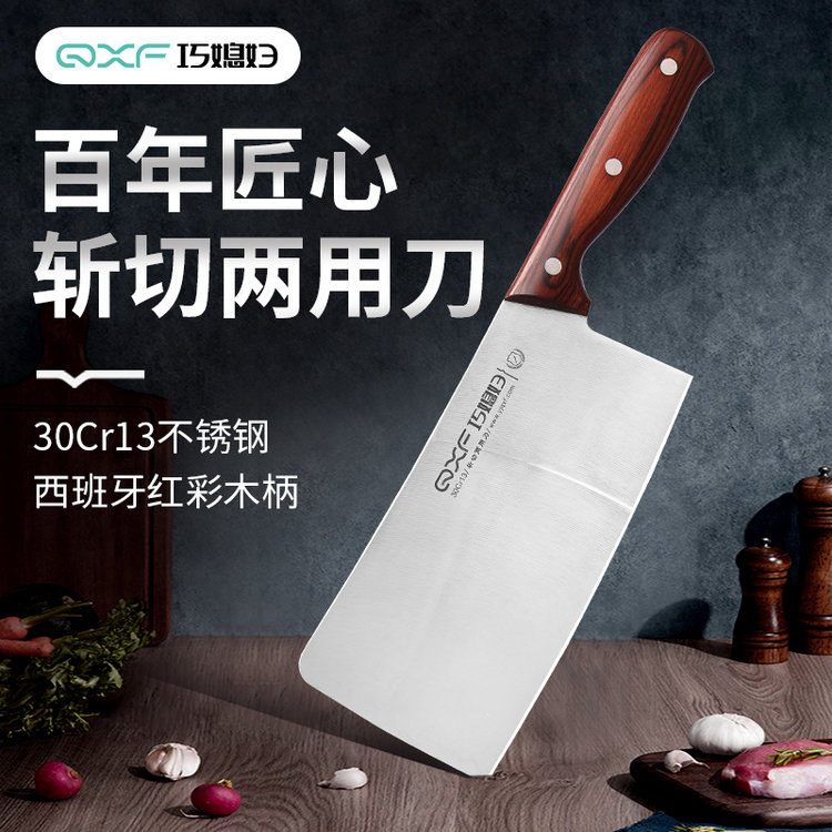 【巧媳妇西班牙彩木斩切刀📢限时优惠39.9元💰到手！！