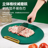 【兼具健康与实用❗️圆形可立菜板】新升级双面菜板，告别，碎屑飞出/汁液残留/重金属析出，照顾你的方方面面，PE防霉圆形菜板双面，可立厨房砧板剁骨板L： 商品缩略图2