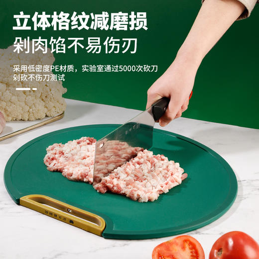 【兼具健康与实用❗️圆形可立菜板】新升级双面菜板，告别，碎屑飞出/汁液残留/重金属析出，照顾你的方方面面，PE防霉圆形菜板双面，可立厨房砧板剁骨板L： 商品图2