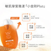 【临期特价  雅漾清透水润防小金刚防晒霜 】 SPF50+ PA+++ 养肤防晒   高倍抗光老  清爽不粘腻（限制日期2025年1月） 商品缩略图1