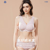 【爱慕】【零感交叉文胸】无痕内衣前开扣 爱慕义乳文胸 术后专业文胸，方便穿脱 商品缩略图4