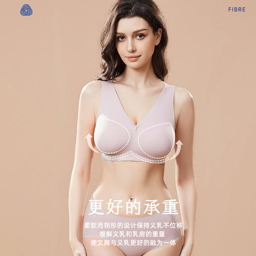 【爱慕】【零感交叉文胸】无痕内衣前开扣 爱慕义乳文胸 术后专业文胸，方便穿脱 商品图4