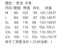 点此购买 始祖鸟早秋刺绣男士户外运动休闲长裤 LL 294217 商品缩略图11