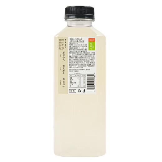 好望水 0糖薏米水植物饮料 500ml/瓶 商品图2