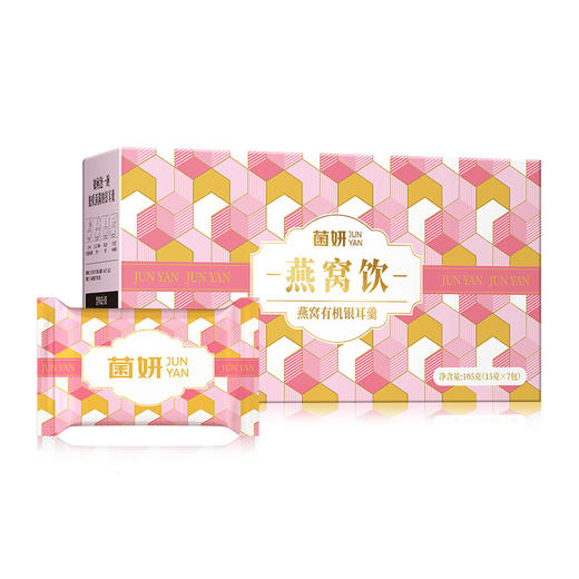 批发代加工 燕窝有机本草冻干银耳羹免煮冲泡速食燕窝速食银耳羹 商品图4