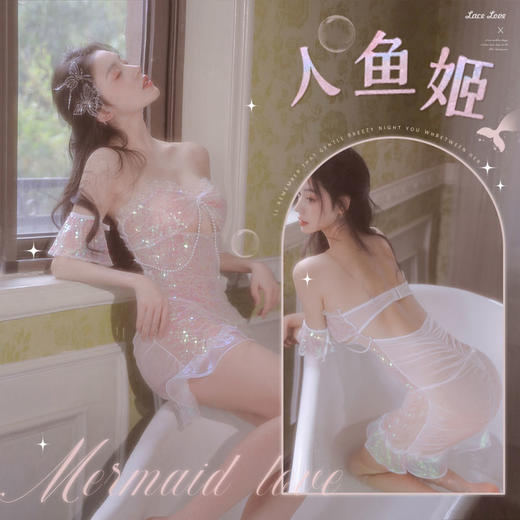 霏慕 人鱼仙子珠链性感套装3836情趣内衣梦幻成人情趣用 人鱼仙子炫彩粉白 均码 商品图0