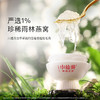 小仙炖鲜炖燕窝加里曼之星100g系列 冰糖/无糖 商品缩略图1