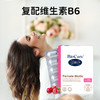 【一口价】biocare女性益生菌蔓越莓胶囊30粒 商品缩略图3