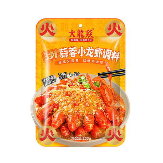 大龙燚蒜蓉小龙虾调料200g(6970164111949) 商品图0