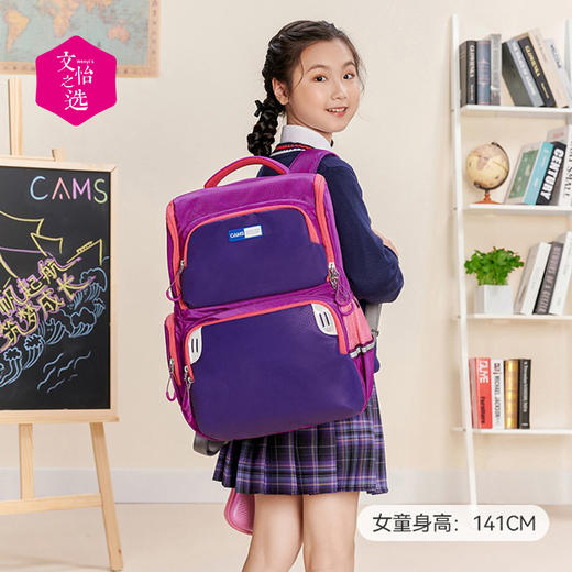 【文怡之选】CAMS 悬浮减重双肩包 书包 护脊背包 减重设计 分层收纳 分类放置 多款可选 商品图11