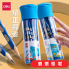 开学季【洞洞铅笔幼儿园铅笔】初学者hb三角铅笔 儿童矫正握姿小学生专用笔 商品缩略图0