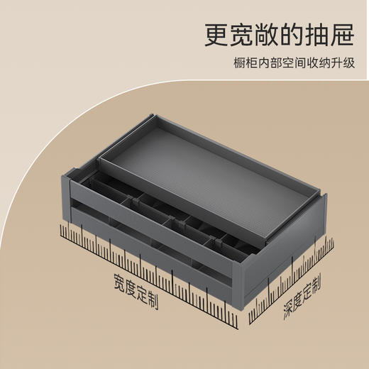 尚酷【定制款】180 H工具抽 商品图3