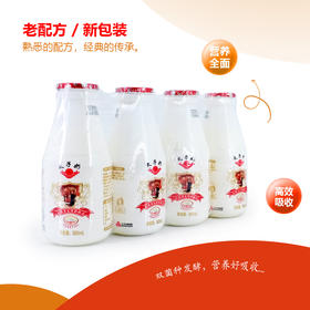 太子奶乳酸菌发酵奶饮品180ml*4(6921565703929)