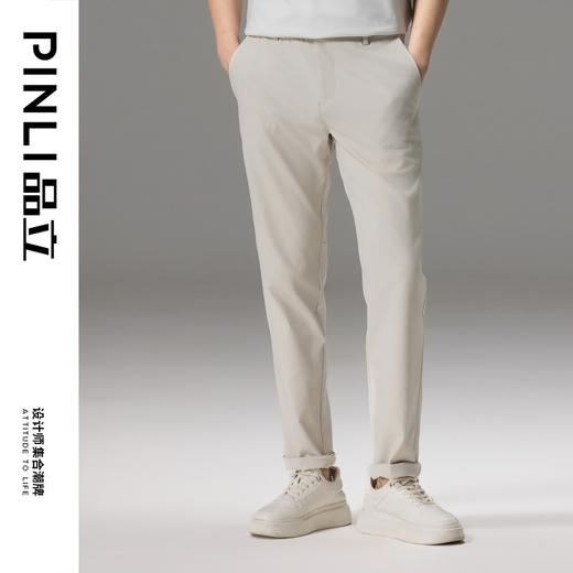 PINLI品立秋季新款男士修身百搭纯色直筒休闲长裤GD242417335 商品图0