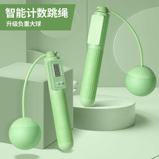 【拥有健康好身材！升级款无绳跳绳】每天30分钟高效瘦身，有绳换无绳，无惧绊脚，随时随地动起来，计数款负重球专业燃脂器无通用跳绳L 商品图1