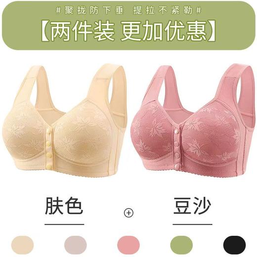 A609中老年棉前开扣薄款美背心无痕妈妈聚拢无钢圈舒适文胸罩内衣女 商品图4
