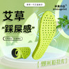 米莫印品高弹运动鞋垫/恒温鞋垫 艾草除臭睬屎感舒适减震 透气网眼清爽不闷脚 吸汗透气男女同款鞋垫 商品缩略图13