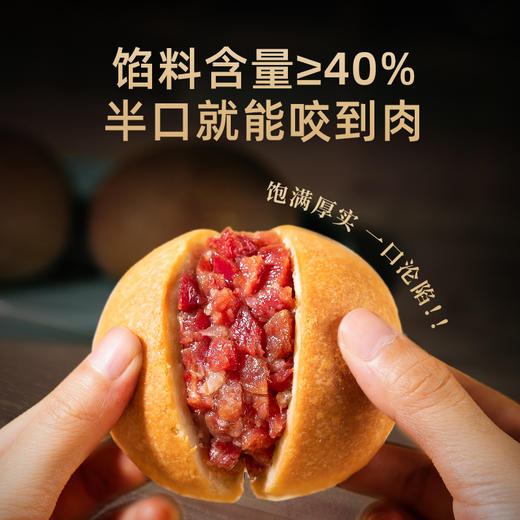 潘祥记云腿中秋送礼滇式酥皮月饼云南特产宣威散装火腿月饼 商品图2