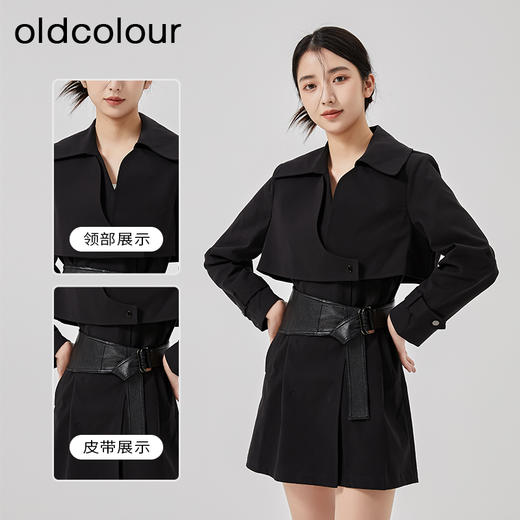 oldcolour2023春季新款高级英伦风收腰修身风衣外套女HO14047430 商品图1