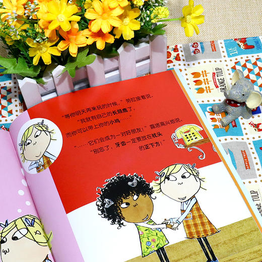 查理与劳拉升级版绘本系列（全15册）以孩子的视角看待孩子的行为，用游戏的方式解决家长的难题！培养孩子的生活管理、社会交往、自我发展与学习能力（3-6岁） 商品图5