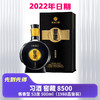 【秒杀】2022年 习酒 窖藏 8500 酱香型 53度 500ml（1988品鉴装） 商品缩略图0