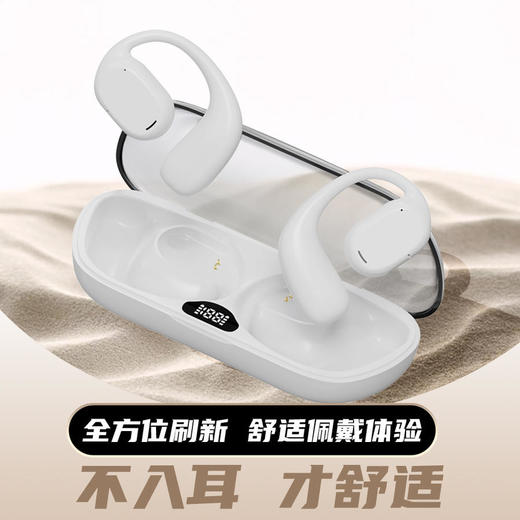 DORUY不入耳运动耳机 | 空气传导 定向传音 续航时间长 轻巧舒适 健身/跑步/瑜伽/开车/办公 苹果安卓通用 商品图0