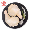 温氏供港土鸡全腿 净重2斤 90天散养土鸡大腿鸡烤鸡腿炸鸡腿 冷冻食品 商品缩略图3