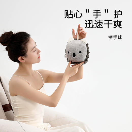 FaSoLa日式雪尼尔擦手球挂式擦手巾厨房加厚吸水速干卫生间可爱抹布 商品图0