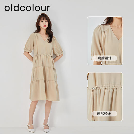 oldcolour2023夏季新款森女系气质高腰V领蛋糕连衣裙O22101241 商品图1