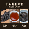 1981年老乌龙 药香浓郁，先泡后煮、养生必选茶饮 16克（8克*2泡） 商品缩略图2
