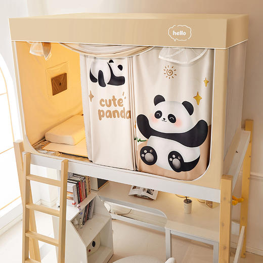 自然醒强遮光非涂层静电植绒环保透气床帘加密纱学生蚊帐一体式寝室上下铺单人加导轨HH 商品图1