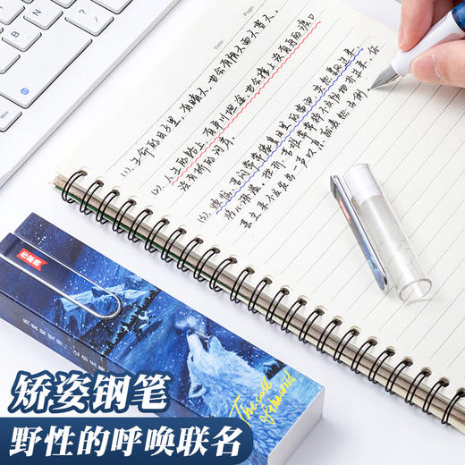 【作家榜文创系列文具】钢笔，中性笔，文具袋等 名著大IP联名太有feel，自带收纳盒 商品图5