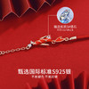 KADER/卡蒂罗 好运锦鲤手链 国风设计 S925  好运吉祥手绳简约大方 女款生日礼物 商品缩略图3