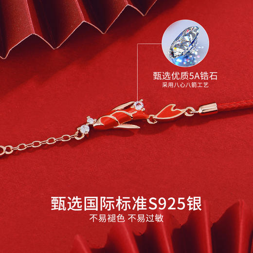 KADER/卡蒂罗 好运锦鲤手链 国风设计 S925  好运吉祥手绳简约大方 女款生日礼物 商品图3