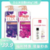 【秒杀特惠】力士沐浴露乳2瓶装（680g+680g香型随机）送沐浴露100g+洗发水100g 商品缩略图0