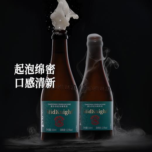 MidKnight陌生花 霞多丽起泡葡萄酒 6瓶/箱 限时特价 商品图2