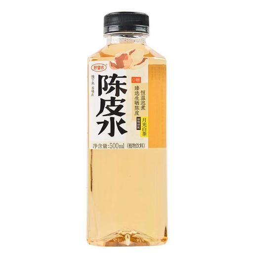 好望水陈皮水500ml 商品图1