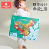 科巢磁力中国和世界地图拼图3到6岁以上初中小学生益智玩具专用儿童 商品缩略图4
