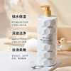 【深海“黑珍珠”，释放蓄力能量~】韩婵鱼子酱氨基酸 洗发水沐浴露发膜套装 大容量 持久留香沐浴露 丝滑柔顺 亮泽秀发-QQ 商品缩略图3