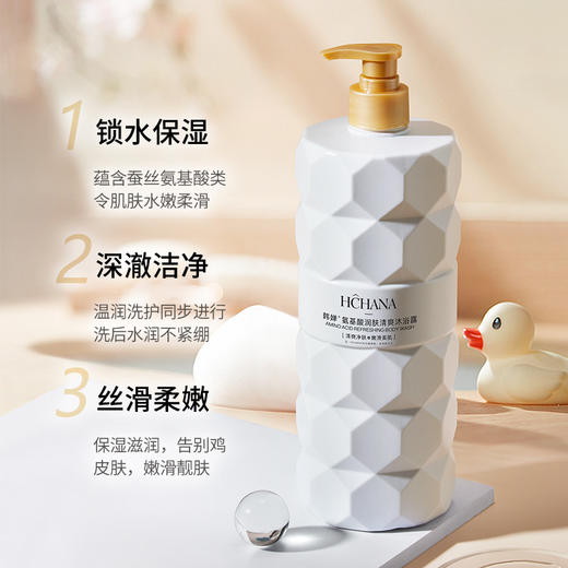 【深海“黑珍珠”，释放蓄力能量~】韩婵鱼子酱氨基酸 洗发水沐浴露发膜套装 大容量 持久留香沐浴露 丝滑柔顺 亮泽秀发-QQ 商品图3